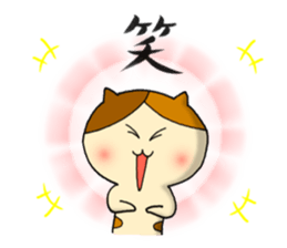 japanese calico cat " mi ke " 2 sticker #9946742