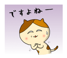 japanese calico cat " mi ke " 2 sticker #9946749