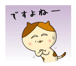 japanese calico cat " mi ke " 2 sticker #9946749