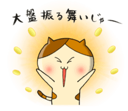 japanese calico cat " mi ke " 2 sticker #9946759