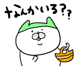 yodareneko34 sticker #9946810