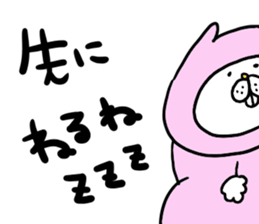 yodareneko34 sticker #9946814