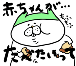 yodareneko34 sticker #9946826