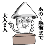 Something like squid sticker #9946843