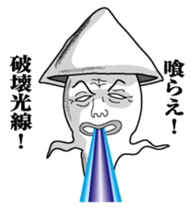 Something like squid sticker #9946844