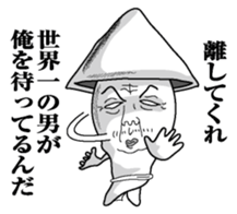 Something like squid sticker #9946846