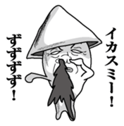 Something like squid sticker #9946847