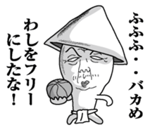 Something like squid sticker #9946848