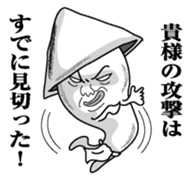 Something like squid sticker #9946849