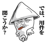 Something like squid sticker #9946858