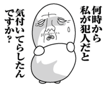 Something like squid sticker #9946860