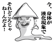 Something like squid sticker #9946861