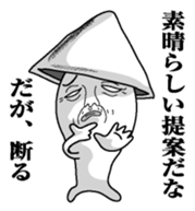 Something like squid sticker #9946862