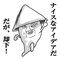 Something like squid sticker #9946863