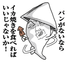 Something like squid sticker #9946866