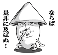 Something like squid sticker #9946868