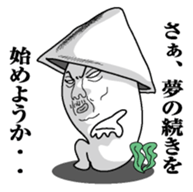 Something like squid sticker #9946869