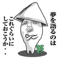 Something like squid sticker #9946870