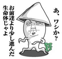 Something like squid sticker #9946873