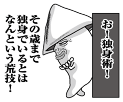 Something like squid sticker #9946875