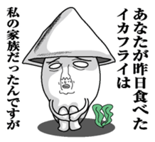 Something like squid sticker #9946877