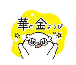 kawauso sticker sticker #9946880