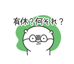 kawauso sticker sticker #9946885
