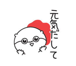 kawauso sticker sticker #9946904