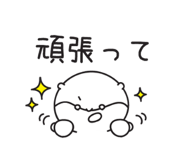 kawauso sticker sticker #9946915