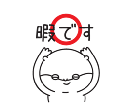 kawauso sticker sticker #9946918