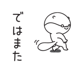 kawauso sticker sticker #9946919