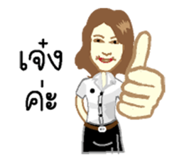 AUDDY&FRESHMAN version 2 congratulation sticker #9946948