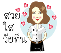 AUDDY&FRESHMAN version 2 congratulation sticker #9946949