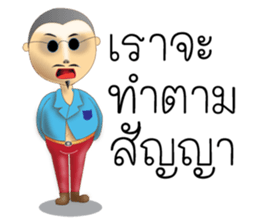 AUDDY&FRESHMAN version 2 congratulation sticker #9946956