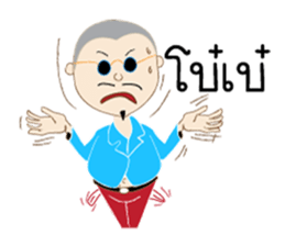 AUDDY&FRESHMAN version 2 congratulation sticker #9946958