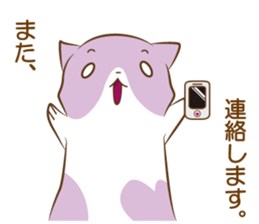 momohamu sticker #9947048