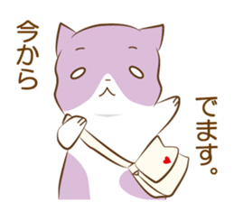 momohamu sticker #9947065