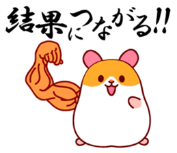 Hamster with the great right arm sticker #9947288