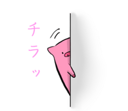 Shy shoat sticker #9947520