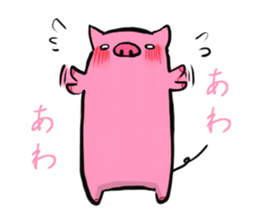 Shy shoat sticker #9947523