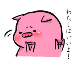 Shy shoat sticker #9947526