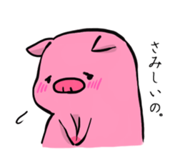 Shy shoat sticker #9947530