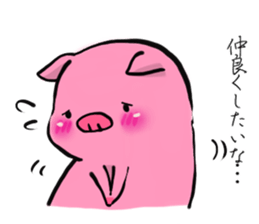 Shy shoat sticker #9947531