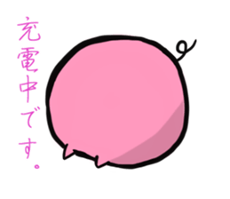 Shy shoat sticker #9947532