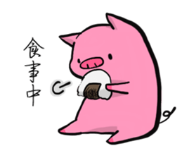 Shy shoat sticker #9947541