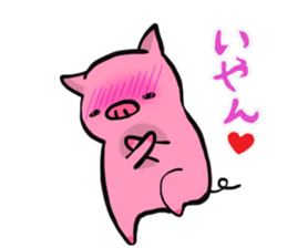 Shy shoat sticker #9947543