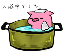 Shy shoat sticker #9947547