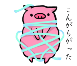 Shy shoat sticker #9947552