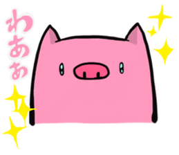 Shy shoat sticker #9947553