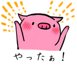 Shy shoat sticker #9947555